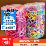 无接缝儿童头绳发绳发圈不伤发宝宝橡皮筋小女孩毛巾圈女童头饰 无接缝儿童毛巾圈-500根颜色随机