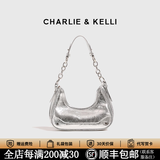 CHARLIE&KELLI小c&k女包2026新款包包简约链条单肩包腋下包生日礼物送女友老婆 银色【代写贺卡 赠专柜礼袋】
