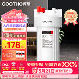 GOOTHO大白瓶前置过滤器 全屋家用自来水过滤净水器大通量大蓝瓶中央过滤通用滤芯除余氯阻垢 10寸单联基础过滤【1微米PP棉】