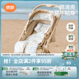 良良（liangliang） 婴儿车凉席苎麻a类推车凉席儿童宝宝餐椅座椅凉席春夏通用坐垫 梦幻巡游【天丝苎麻款】 75*35cm