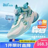 361°悍将|儿童篮球鞋夏季实战训练青少年硬地旋钮篮球鞋 青40