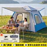 狼行者户外帐篷露餐公园休闲遮阳3-4人大空间全自动速开免搭建 蓝色