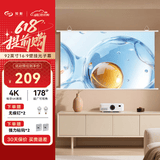 知影投影仪家用幕布92英寸16:9壁挂光子幕办公屏幕高清4k家庭影院适配极米坚果小米小明当贝爱普生明基