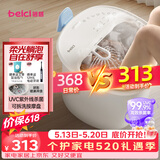 蓓慈(beici)泡脚桶杀菌足浴盆自动加热按摩理疗洗脚盆足浴桶送父母送长辈男女友生日520礼物M1Pro