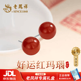 老凤祥 优级天然红玛瑙耳钉女银针耳环纯银耳饰纪念日生日礼物送女友 【京东八仓发货】*当/次日达-国风红玛瑙耳钉 6mm