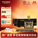 天佑德 小黑 清香型白酒 青稞酒 42度 125mL 4瓶 *6盒