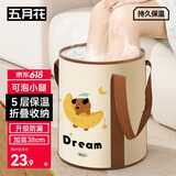 五月花泡脚袋加深38cm*1只装过小腿便携洗脚保温泡脚桶宿舍深桶足浴神器