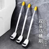 美家生活新款壁挂式长柄马桶刷厕所刷子家用死角蹲坑双头卫生间双面清洁