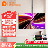 小米智能电视redmi A43 一级能效版 43英寸节能平板电视机金属全面屏 双扬立体声家用L43RA-RAE 43英寸 【电视机+吊架+安装】