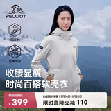 伯希和（Pelliot）冲锋软壳衣春秋防风衣防泼水收腰女士外套休闲登山服12330602白S