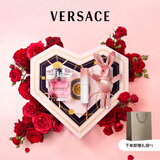 范思哲（VERSACE）高定心形礼盒粉耀晶钻女士香水30ml送老婆生日礼物女士618礼盒