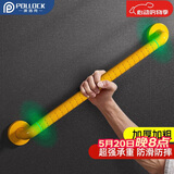 波洛克（Pollock）BLK-FS68浴室扶手安全扶手老年人防滑杆拉手扶手老人无障碍扶手