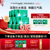 瑞斯美（LaEstephe）瑞士原装进口绿鱼子补水保湿面膜美白紧致抗皱面膜礼品礼物补水 绿鱼子保湿面膜6盒