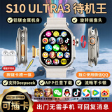 XAA华强北2026新款首发]WatchS11Ultra3华强北5G插卡智能电话手表GPS定位初中高学生成人苹果机和顺成 钛银12核256G高性能+心率检测+NFC大电池 表盘自定义+微信全功能+久玩