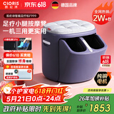 凯伦诗（CLORIS）德国足疗机 一机三用按摩凳F999 热敷气囊滚轮刮痧腿足按摩器脚底按摩仪 送老公送老婆520礼物