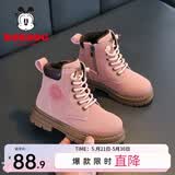 巴布豆（BOBDOG）男童鞋软底加绒二棉鞋儿童靴子冬季新款女童保暖马丁靴 冰粉色 27 适合脚长16.4cm