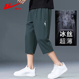 回力裤子夏季男薄款七分裤男运动男士休闲裤薄款短裤夏季男裤灰色XL