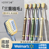 HERM'S三代山形刷头吸盘刷柄牙刷齿软毛成人家庭清洁三重植毛凸面 【沃尔玛】吸盘凸面牙刷* 5支