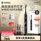 鸿蒙智选力博得智能声波电动牙刷优漾3 成人牙刷清洁亮白长续航情侣送男士520礼物支持华为智慧生活价保618