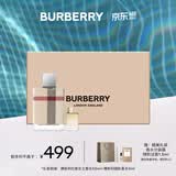 博柏利（BURBERRY）伦敦女士香水礼盒(50ml+随机香水5ml) 节日礼物生日礼物