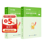 粉笔公考2027行测5000题国省考公务员考试用书判断推理2册公务员考试教材2027