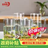 青苹果带把水杯茶杯 扎啤杯啤酒杯 无铅玻璃杯可乐杯饮料杯4只装320ml