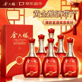 金六福益福清香型白酒53度 500mL*6瓶整箱纯粮婚宴喜酒礼盒送礼