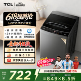 TCL除螨洗波轮洗衣机全自动9KG一级能效小型家用家电国家用以旧换新宿舍租房京东自营B90L2W