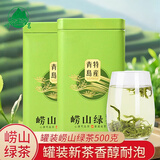 崂茗青岛崂山绿茶浓香型500g罐装正宗山东特产豆香茶叶崂山茶原产地