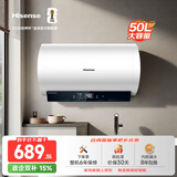 海信（Hisense）保价618国标一级3200W变频免换镁棒50升家用电热水器ES50-DYJ3京东自营上门安装以旧换新补贴