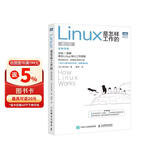 Linux是怎样工作的（增订版） 操作系统 图灵出品