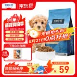 伯纳天纯狗粮经典 小型犬幼犬狗粮 3月-12月龄 经典系列柯基1.5kg/3斤
