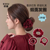 叩素新年红喜庆缎面小肠发圈女蝴蝶结扎头绳女高级感2026本命年发绳