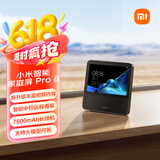 小米（MI）智能家庭屏 Pro 8 小爱同学 AI大模型问答 8英寸智能音响 内置电池智能音箱 微信通话 小米澎湃OS