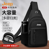 JEEP斜挎包男士大容量通勤单肩包防泼水胸包手机包户外旅行小背包挎包