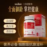 WILAKON/维乐康美国进口灵芝破壁孢子粉麦角硫因抗衰老氧化养颜紧致皮肤增强免疫