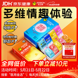杰士邦超薄避孕套带刺阴喵舌情趣组合30只安全套套女性秒喷byt随机发货