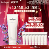 茱莉蔻（Jurlique）薰衣草香氛护手霜125ML 保湿滋润清爽防干裂 生日礼物