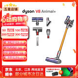 戴森（DYSON）吸尘器V7V8/V10V11吸尘器国行家用除尘除螨无线手持宠物毛发地毯办公室等适用原装二手9新以上 V8 Animal+【宠物地毯适用款】 非原包装 全套配件