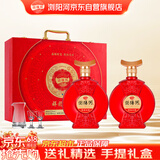 浏阳河 祥龙纳福 浓香型白酒 52度 500ml*2瓶手提礼盒装 内配酒杯