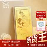 中国珠宝妈妈我爱你黄金金钞1g金片投资金足金条收藏生日母亲节礼物送妈妈 感恩母亲节款1g【配红包+证书】