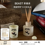 野兽派小可爱礼盒套装香薰蜡烛香薰卧室生日结婚礼物 愈创木「治愈木香调」