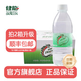 健龙气泡水350ml*24瓶五大连池天然火山冷泉矿泉水含气无糖气泡水小瓶