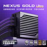 金河田（Golden field）Nexus Gold Ultra 1050W 紫黑色定制线 ATX3.1台式电脑电源全模组金牌认证 /全日系电容/稳压5090