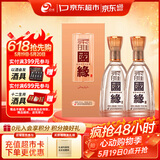 今世缘 柔雅国缘 柔雅型白酒 42度 500ml*2瓶装 送礼白酒热销商品
