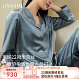 金三塔商场同款真丝睡衣女两件套100%桑蚕丝宽松情侣丝绸睡衣套七夕礼物 雾霾蓝（女款重磅22姆米） XL