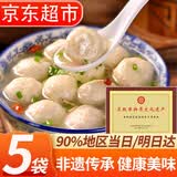 往牧手工鱼丸 空气炸锅火锅丸子 麻辣烫丸料 生鲜食材 【非遗传承5袋】手工青鱼丸净重共525g