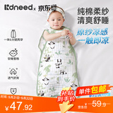 柯斯德尼（kidsneed）婴儿睡袋夏季薄款纯棉纱布无袖背心宝宝儿童睡衣前四后二 L码