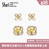 She's茜子手工滴油栀子花耳钉高级感轻奢耳环时尚耳坠耳饰品生日礼物 金色H0