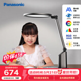 松下（Panasonic）护眼台灯国AA级导光板全光谱智能防蓝光RG0家用儿童学生卧室致巡
